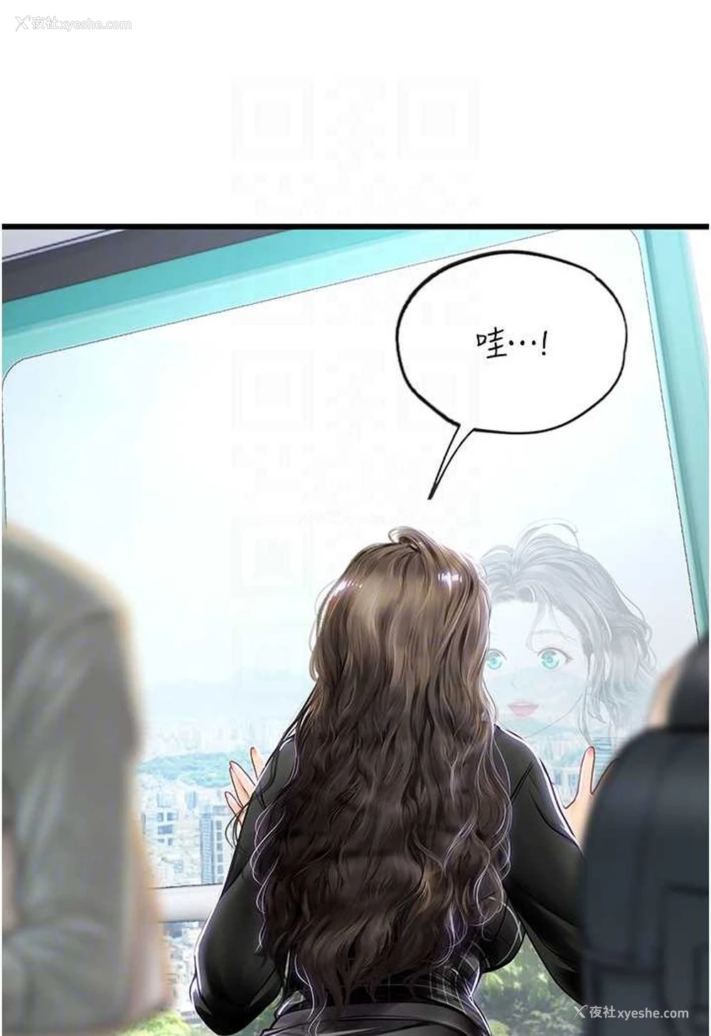 55P - 海女实习生
