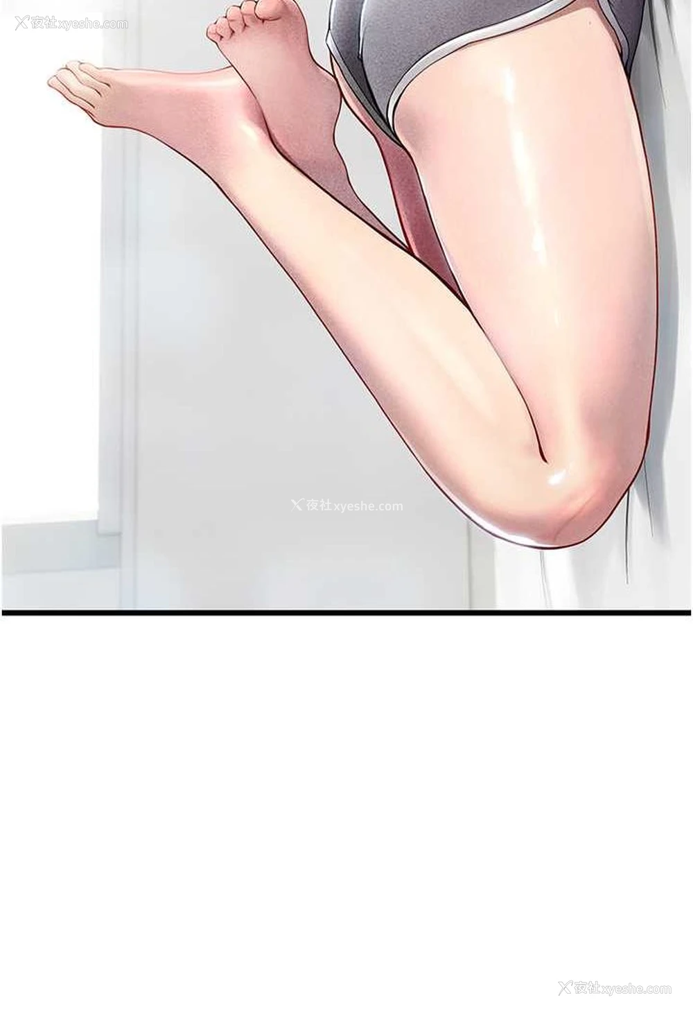 5P - 海女实习生
