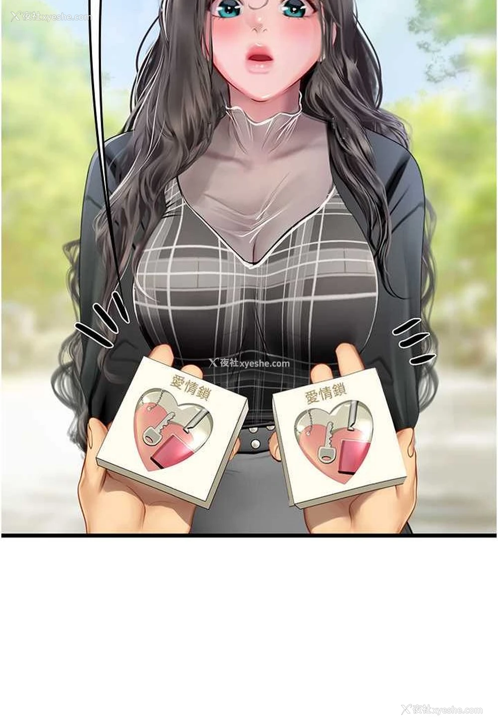 69P - 海女实习生