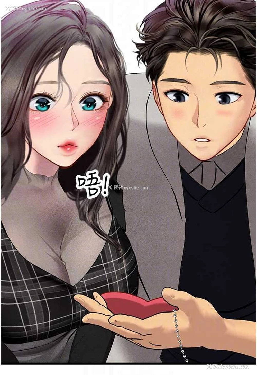 81P - 海女实习生