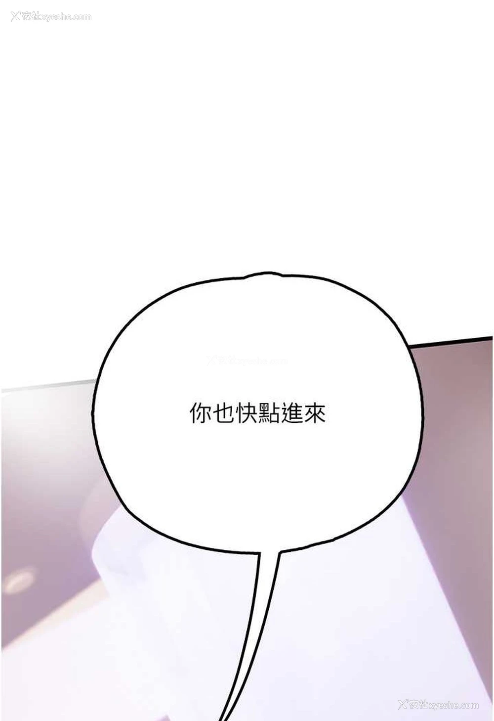 95P - 海女实习生