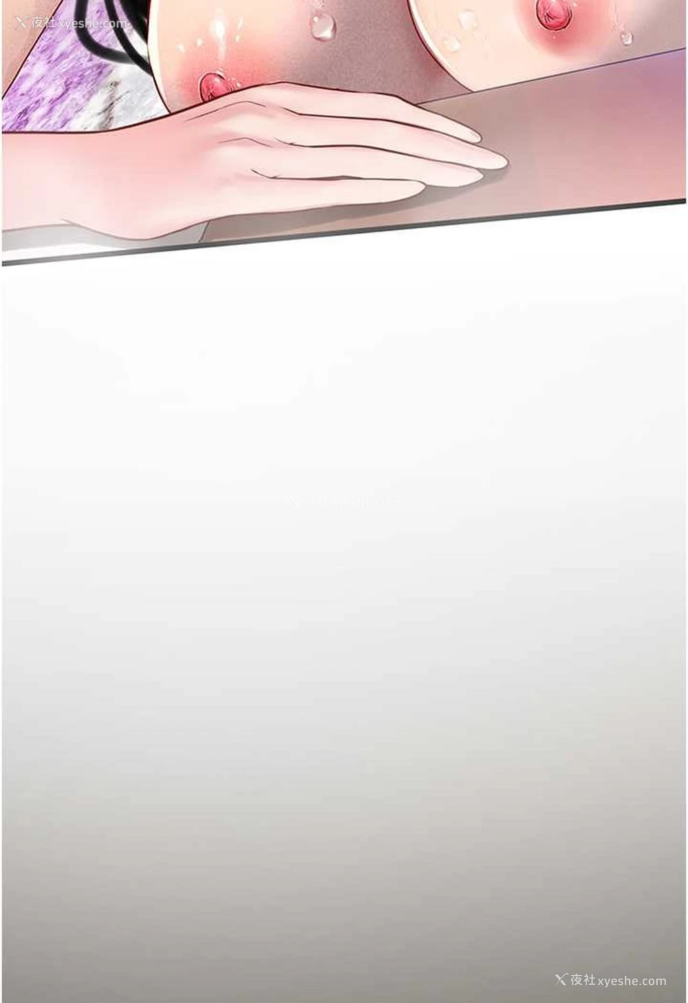 97P - 海女实习生