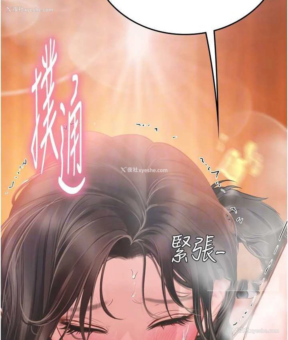 100P - 海女实习生