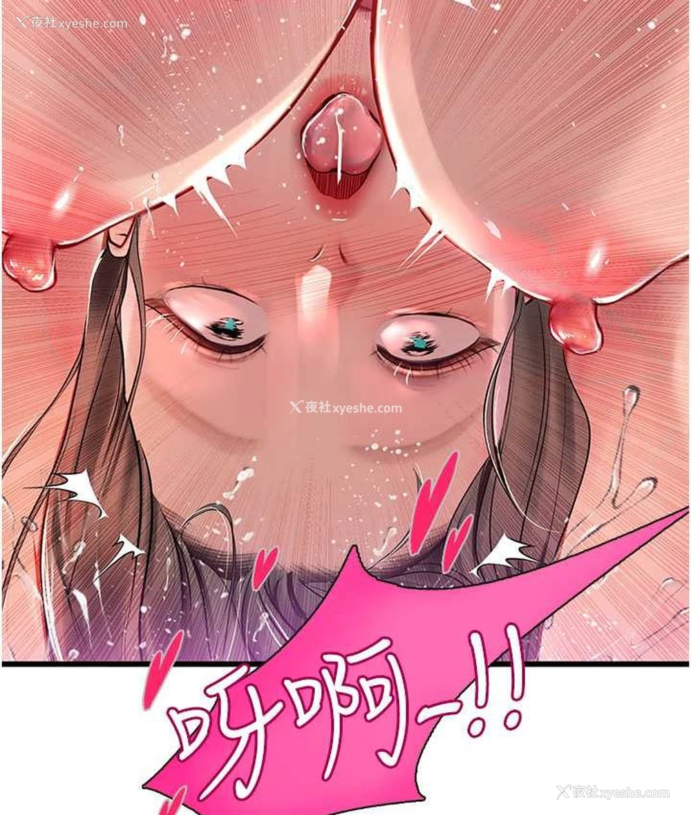115P - 海女实习生