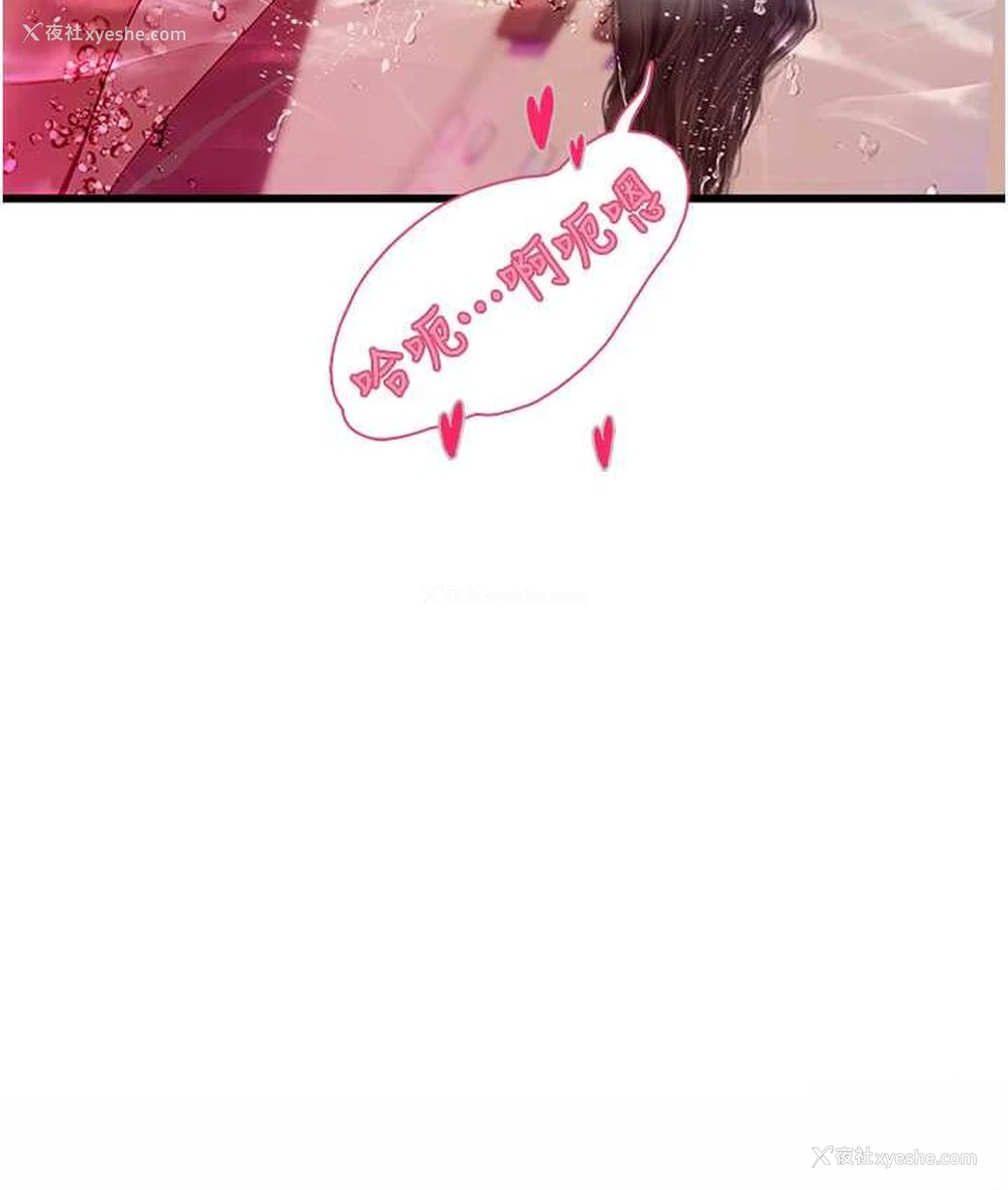 118P - 海女实习生
