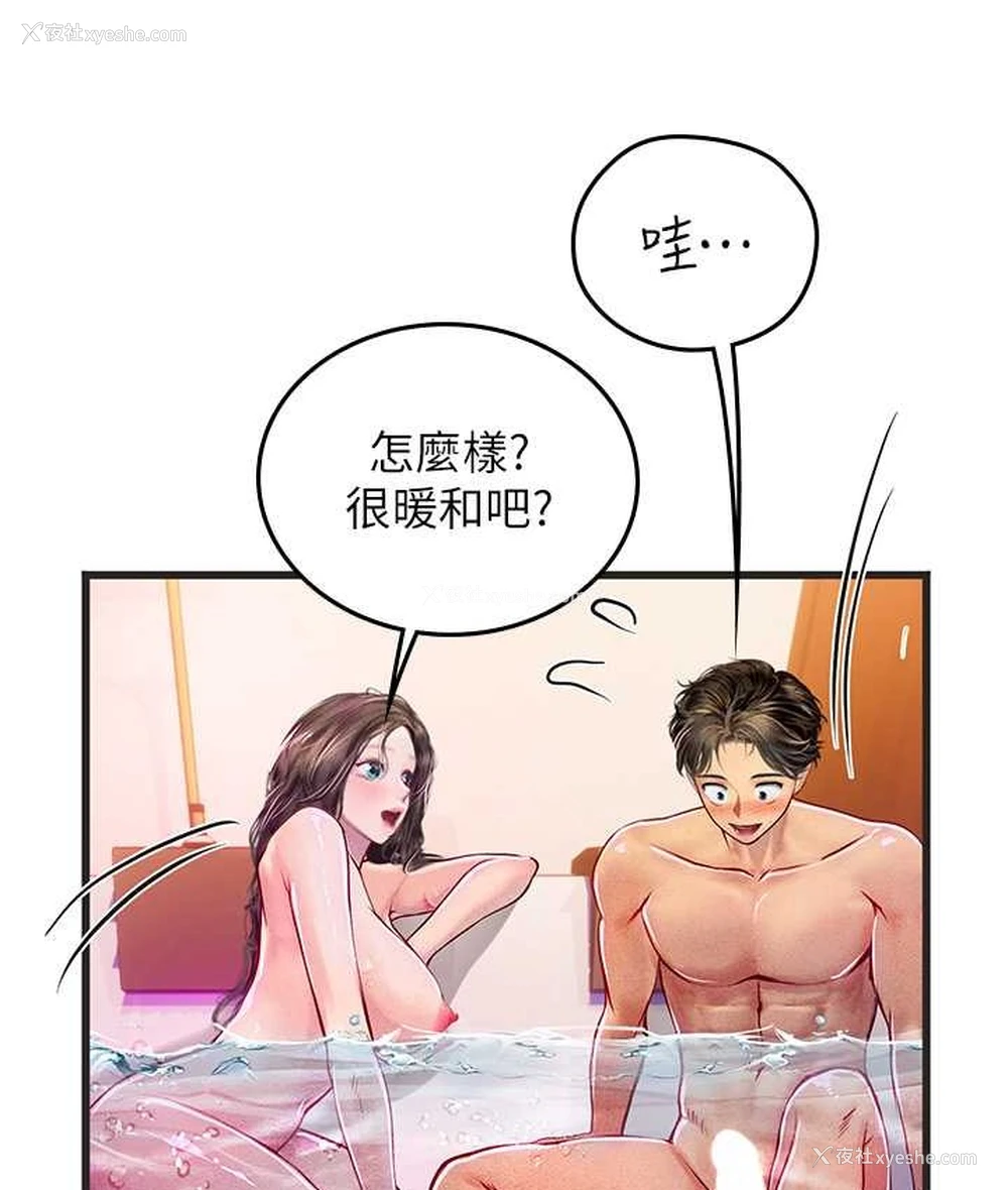 27P - 海女实习生