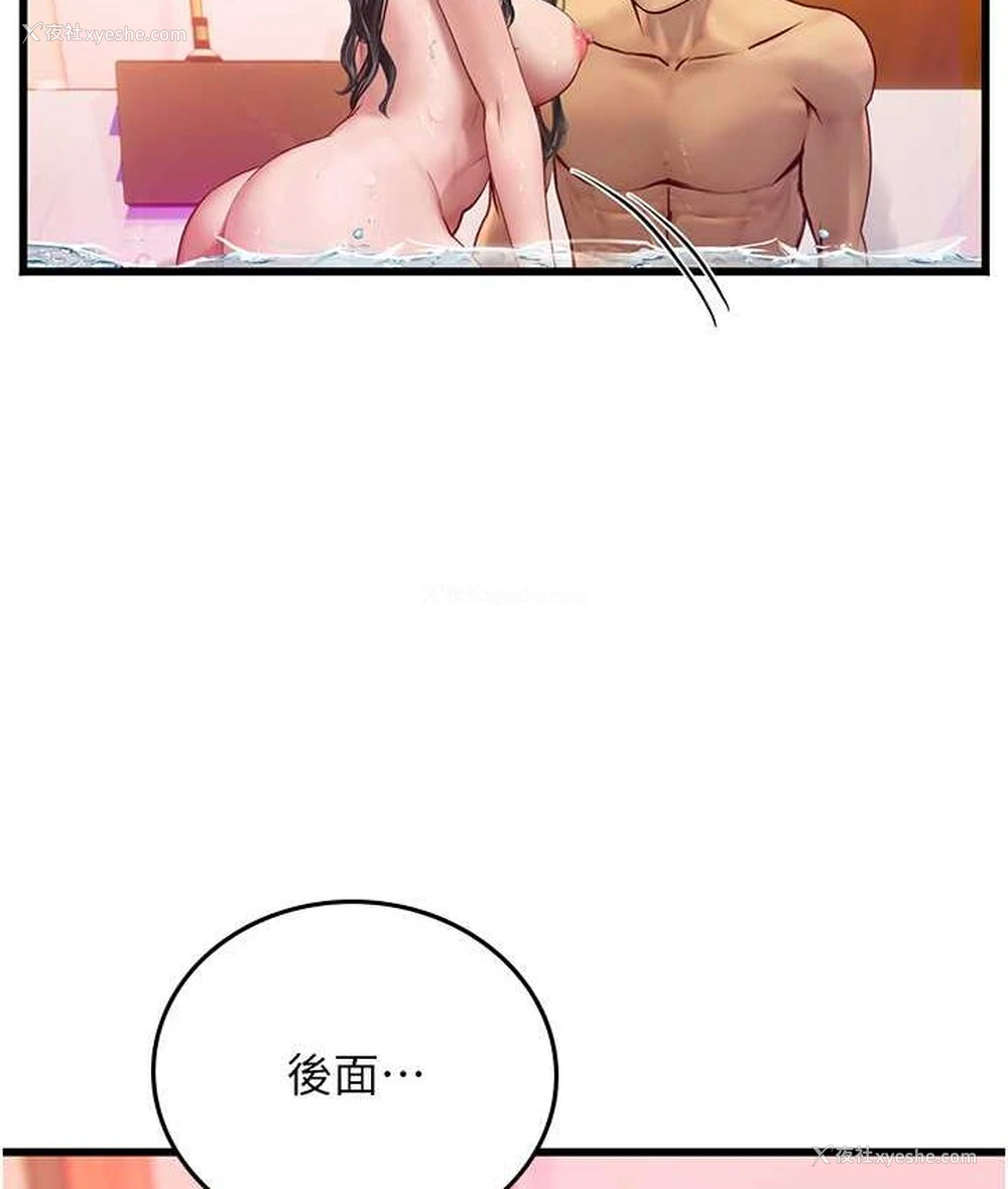 55P - 海女实习生