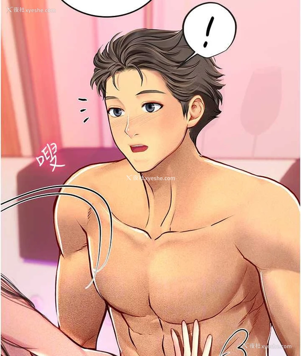 56P - 海女实习生