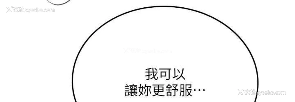 72P - 海女实习生