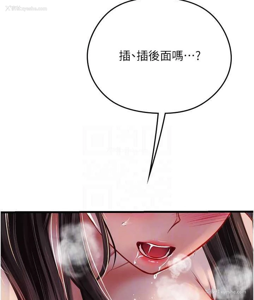 81P - 海女实习生