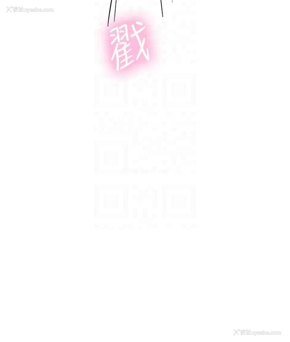 93P - 海女实习生