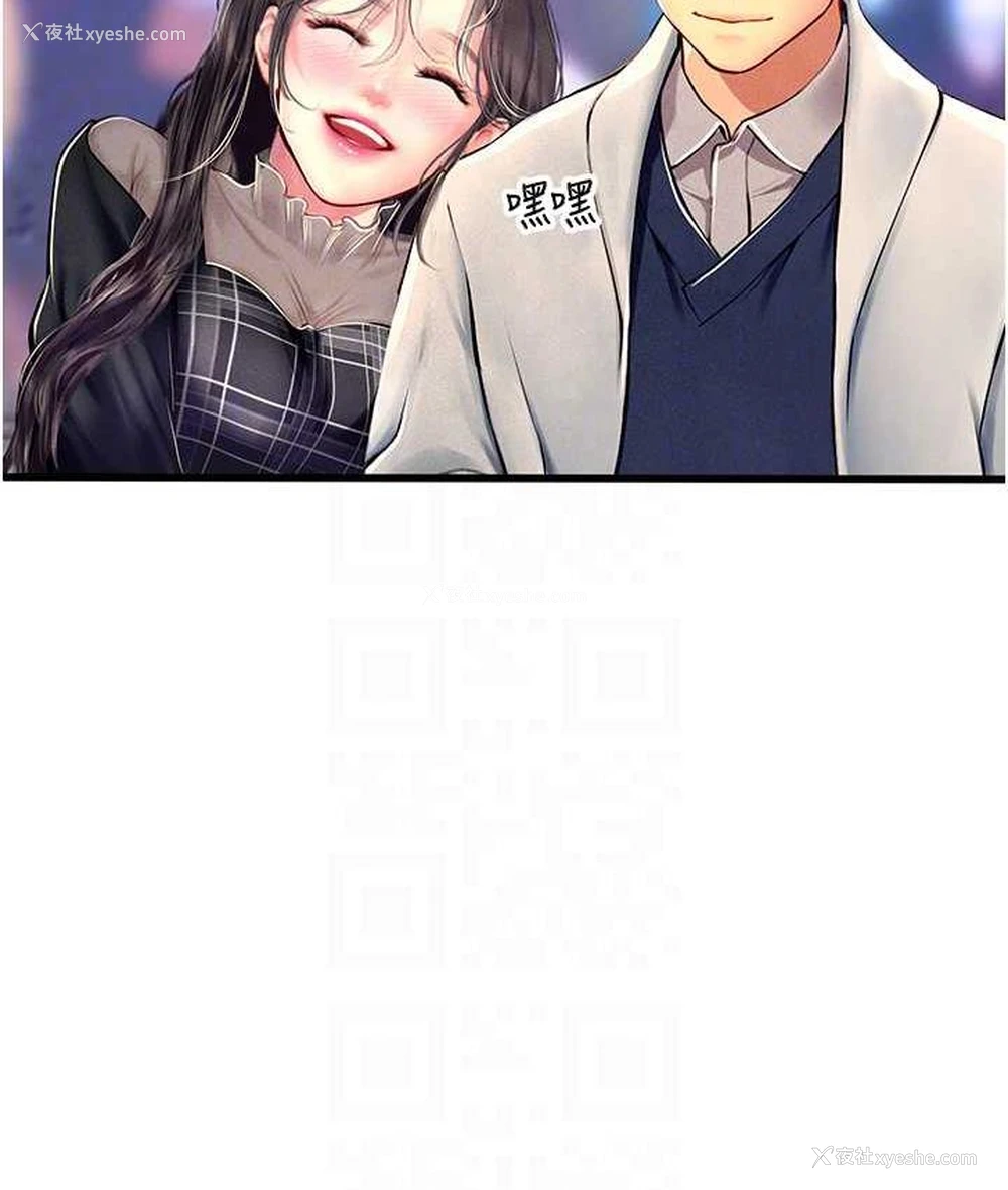 104P - 海女实习生