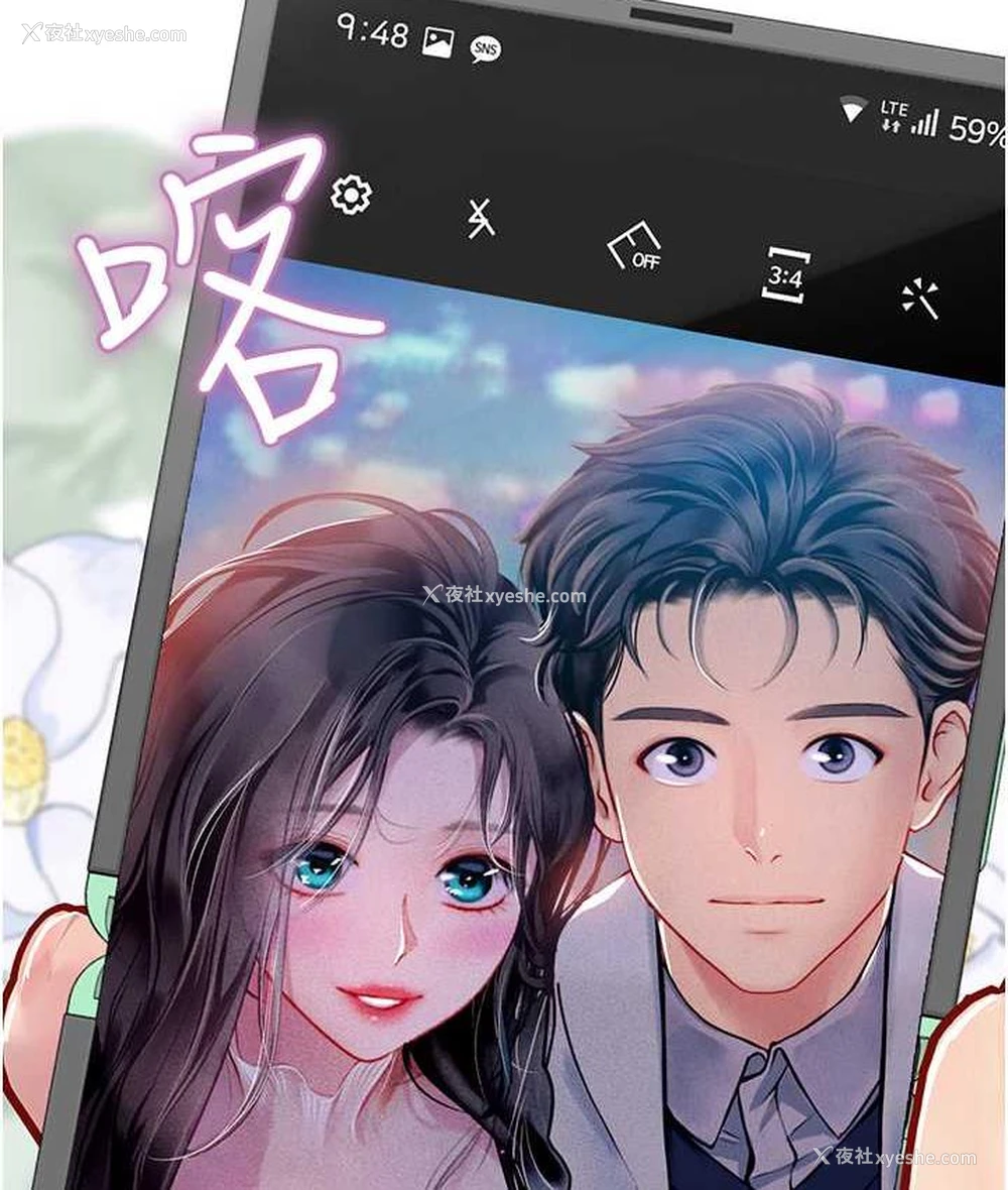 111P - 海女实习生