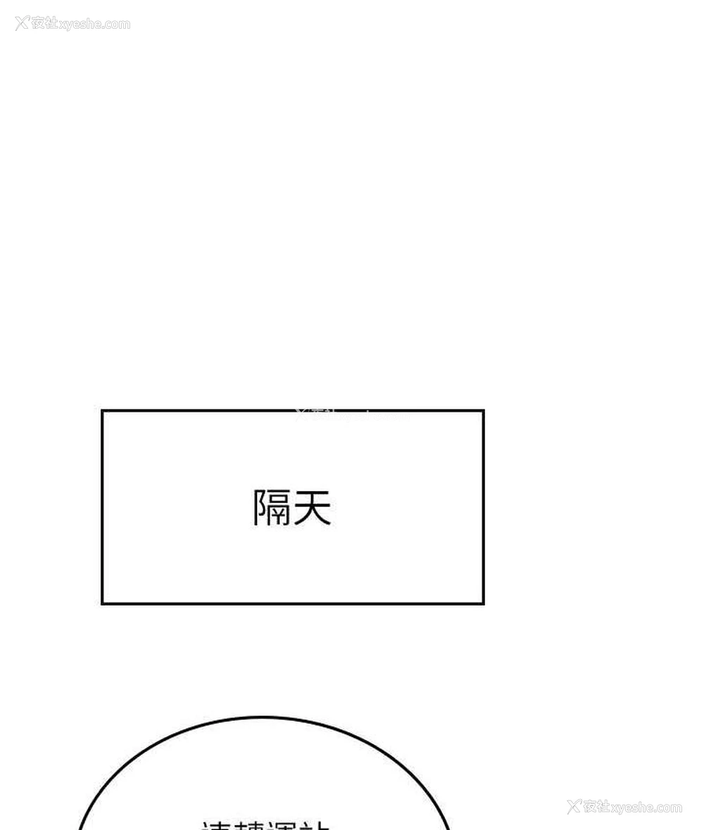 114P - 海女实习生