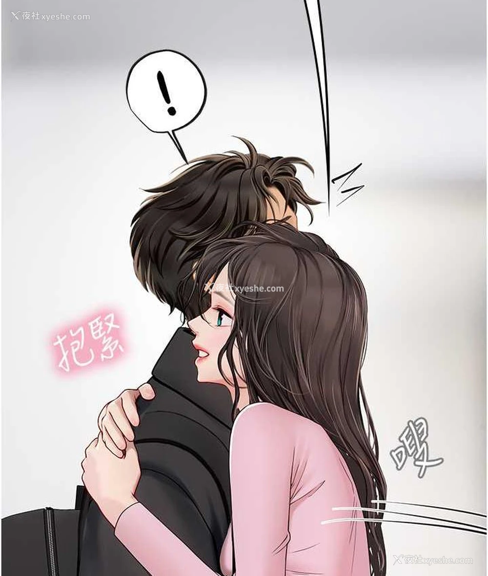 118P - 海女实习生