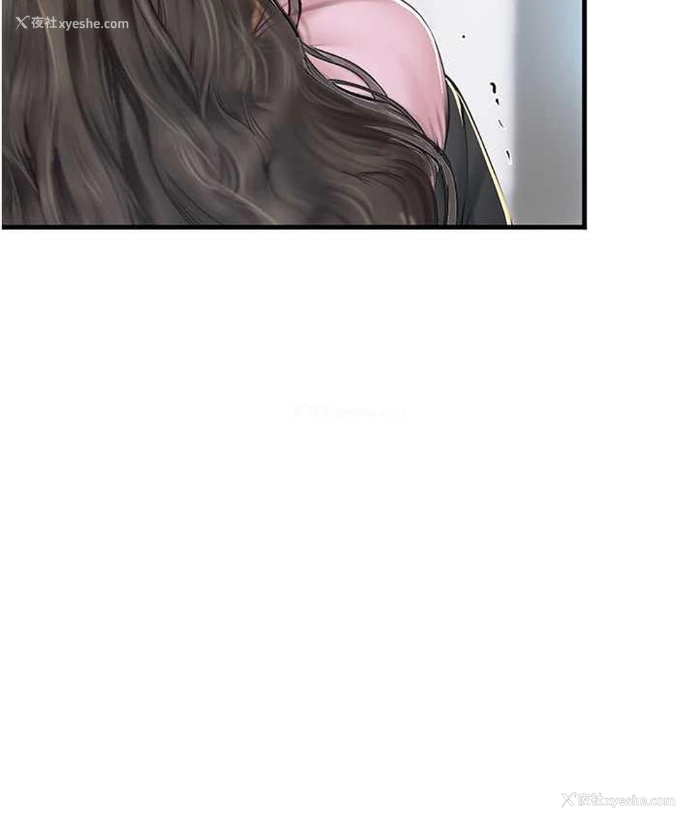 121P - 海女实习生