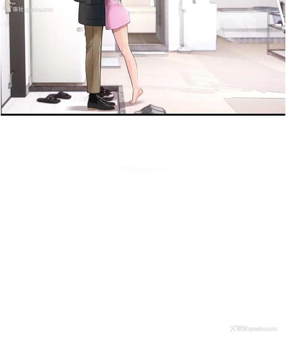 123P - 海女实习生