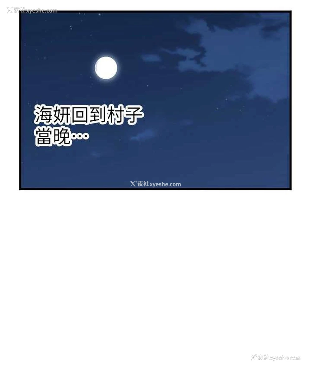 124P - 海女实习生