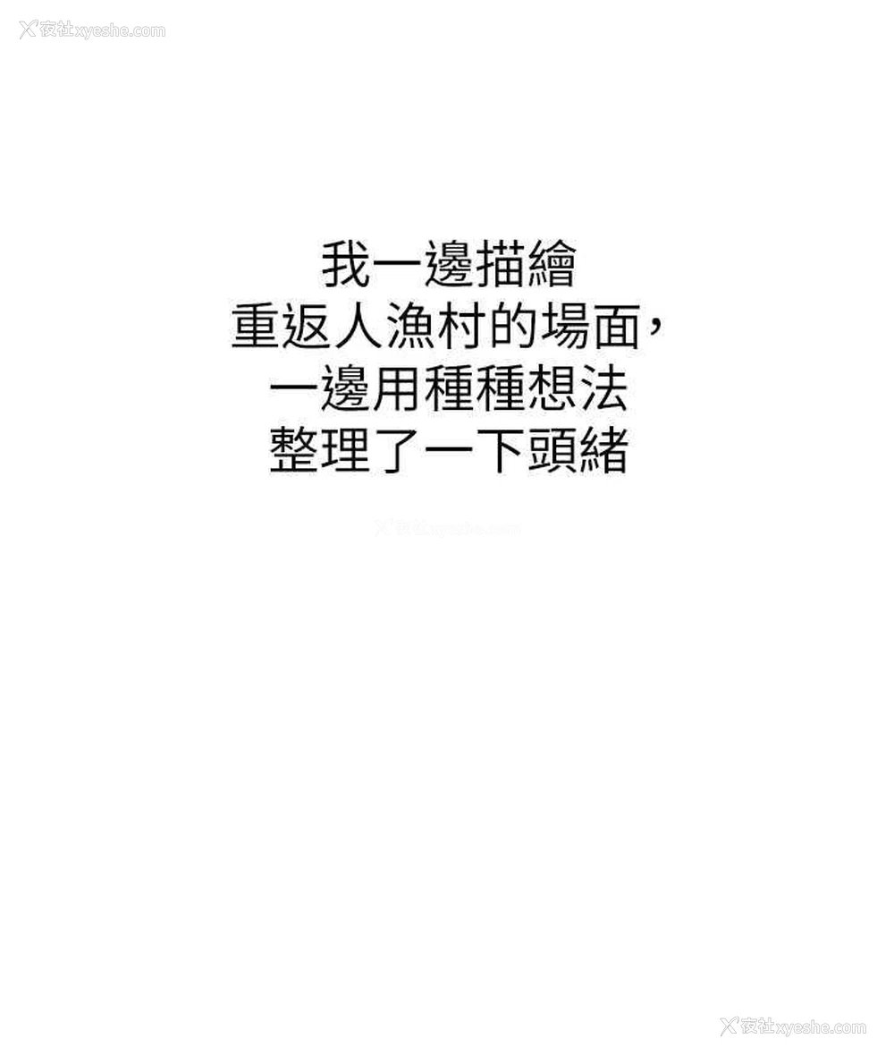 125P - 海女实习生