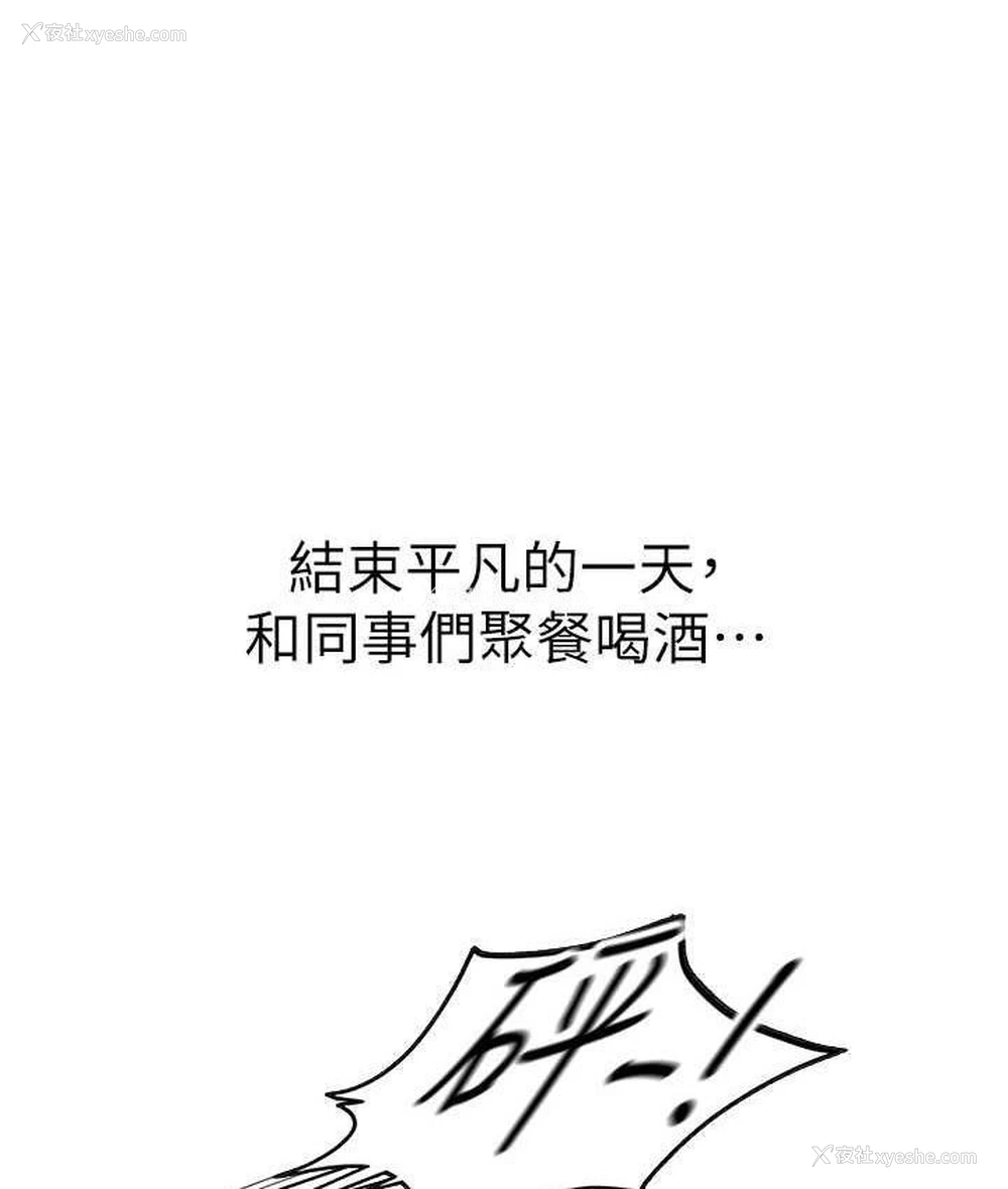 126P - 海女实习生