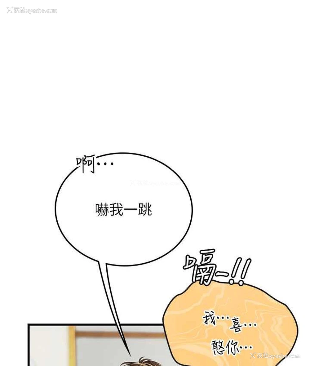 128P - 海女实习生