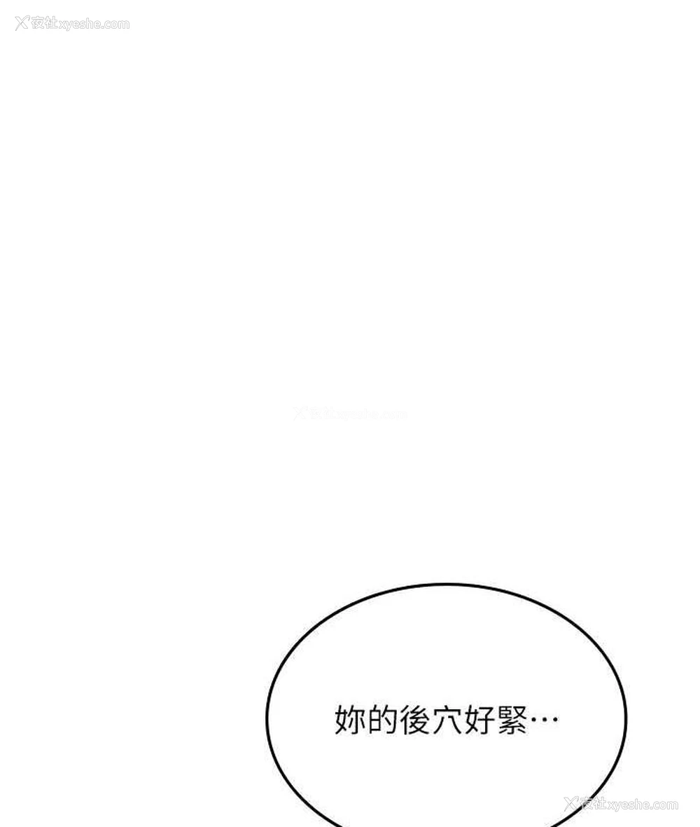 12P - 海女实习生