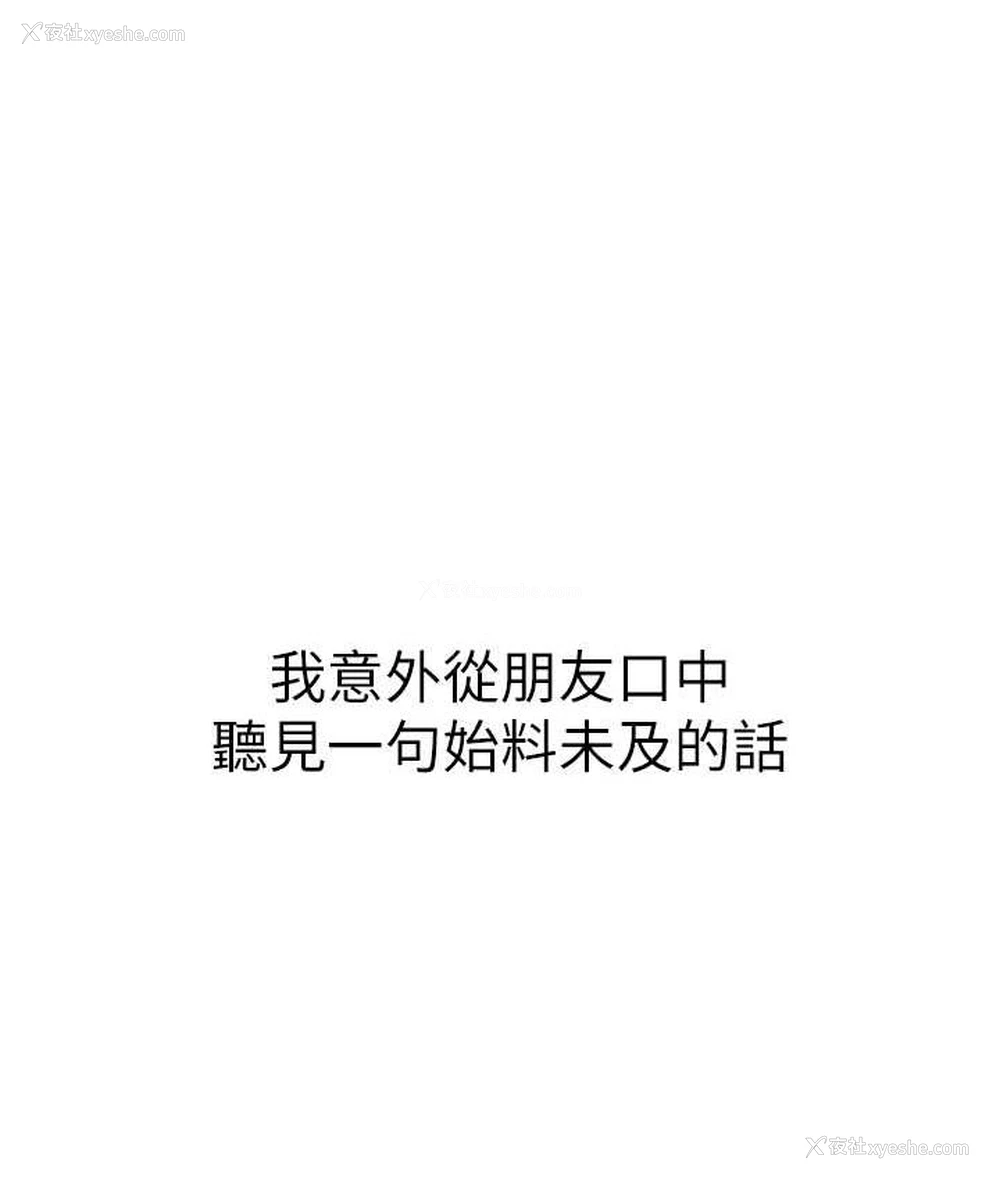 130P - 海女实习生