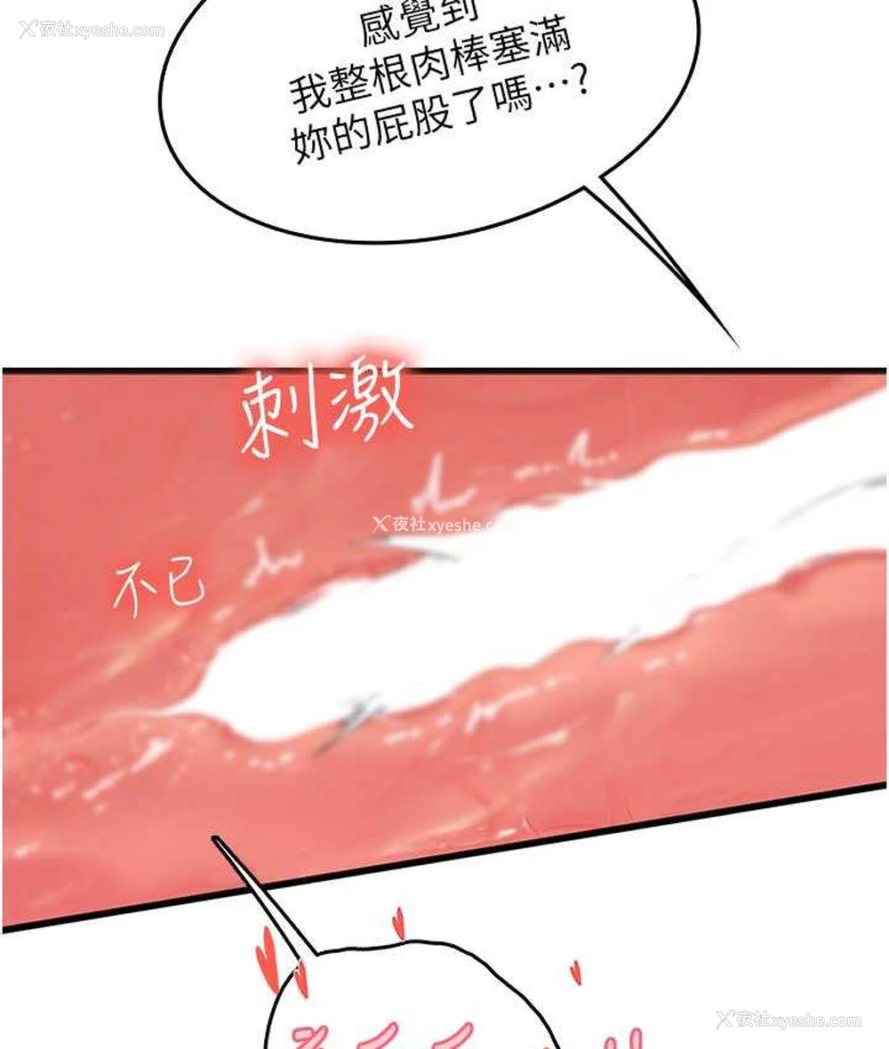 15P - 海女实习生