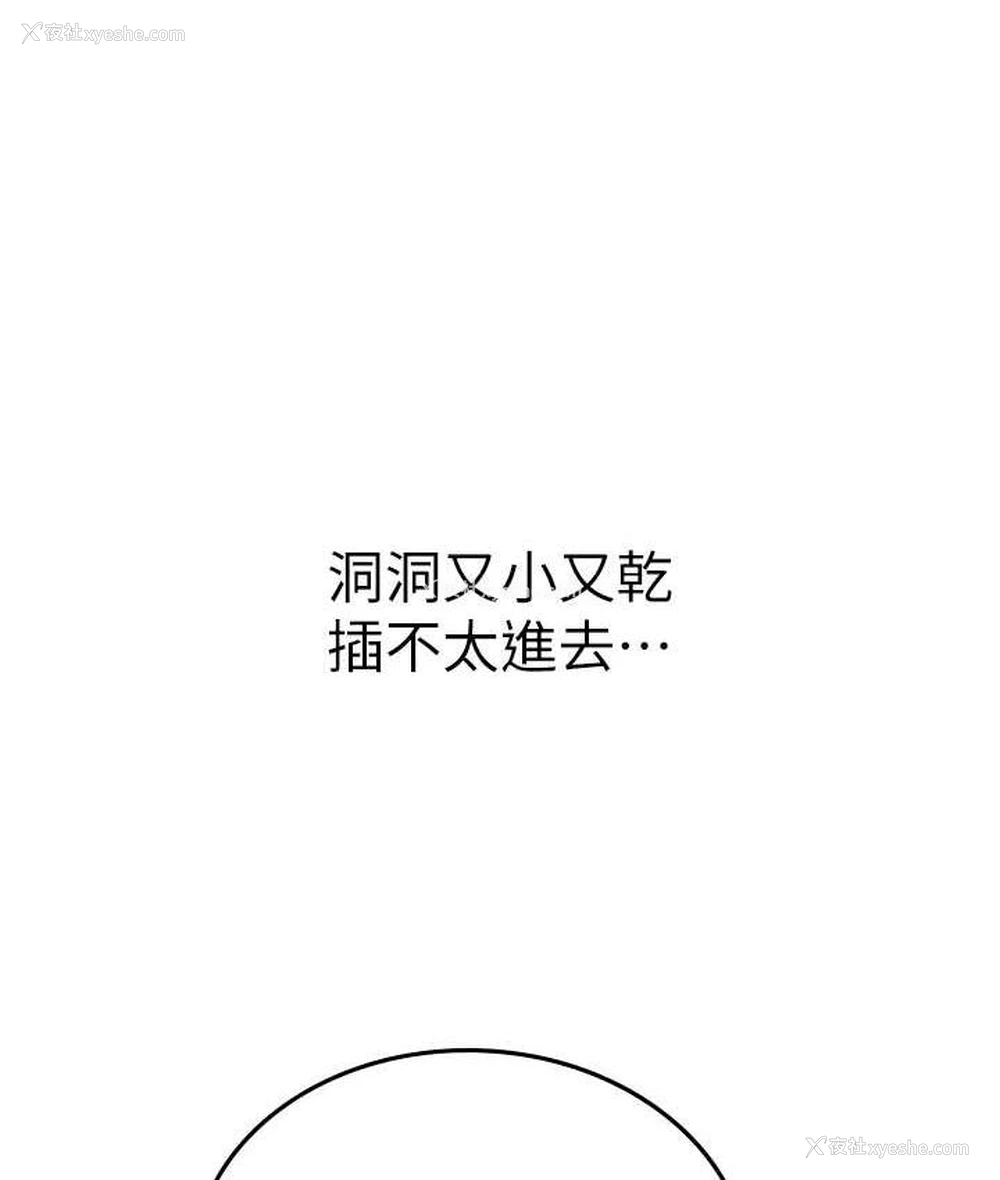 1P - 海女实习生