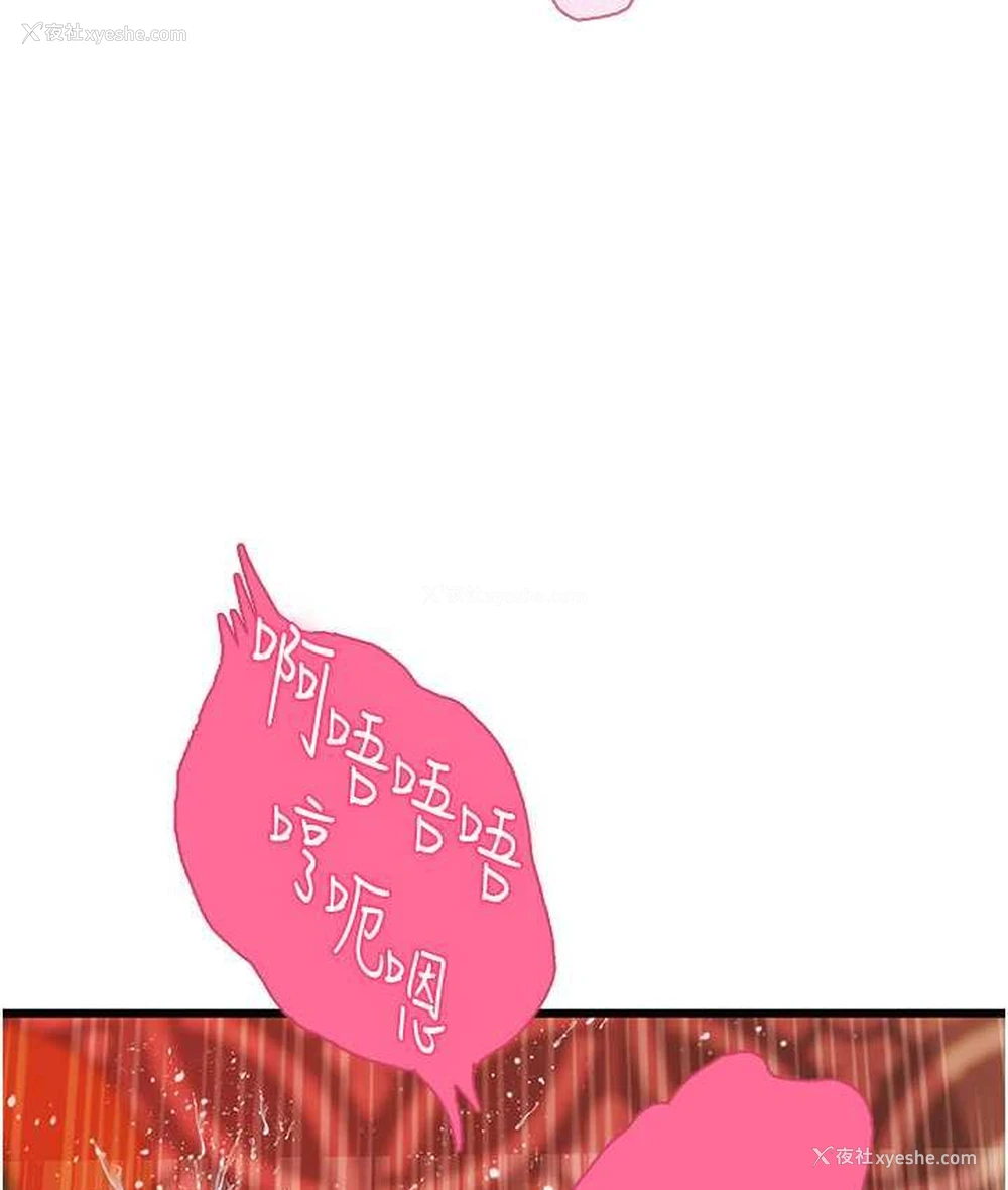 24P - 海女实习生