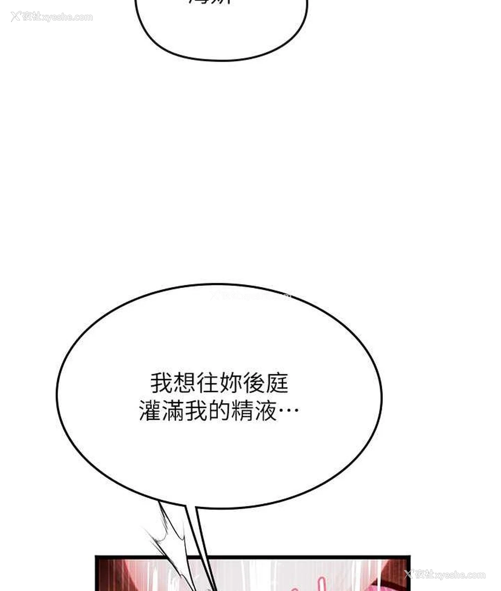 27P - 海女实习生