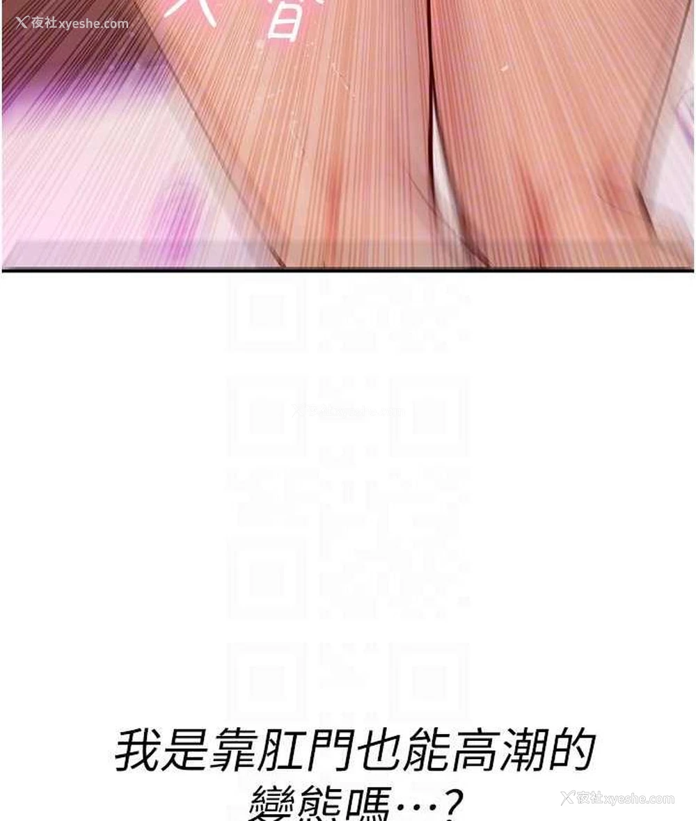 31P - 海女实习生
