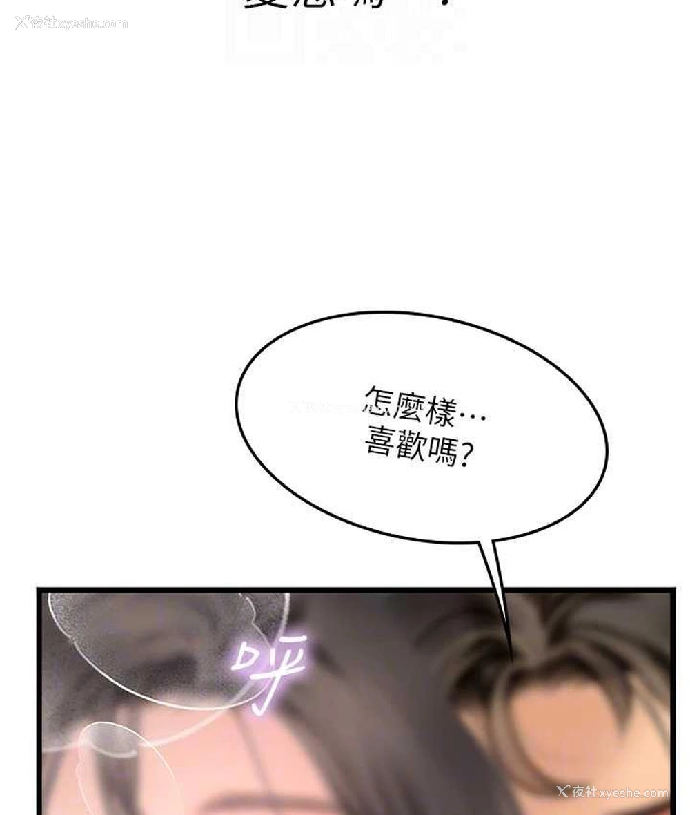32P - 海女实习生