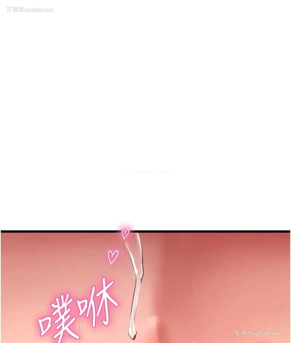 34P - 海女实习生