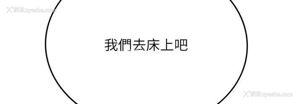 36P - 海女实习生
