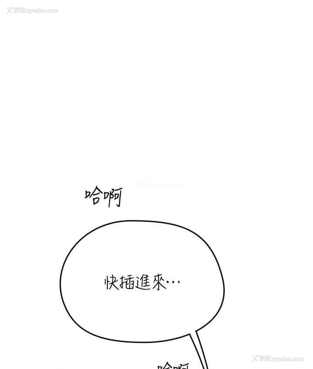 38P - 海女实习生