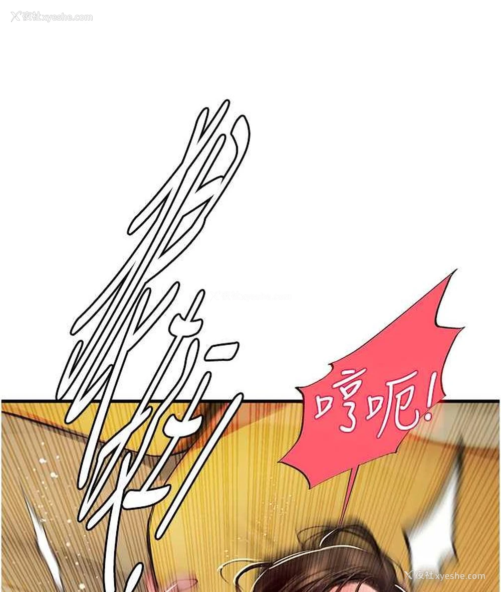 52P - 海女实习生