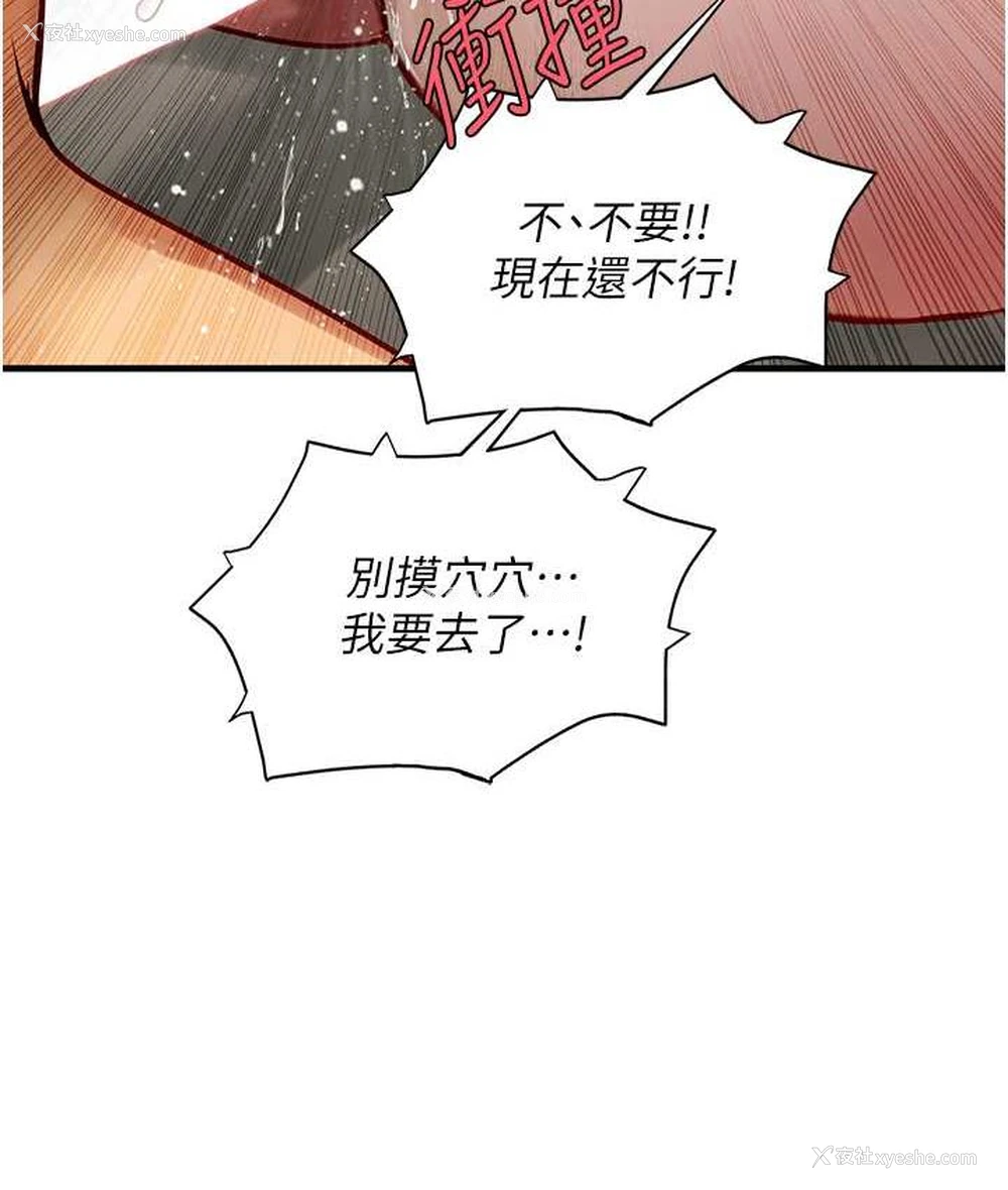 60P - 海女实习生