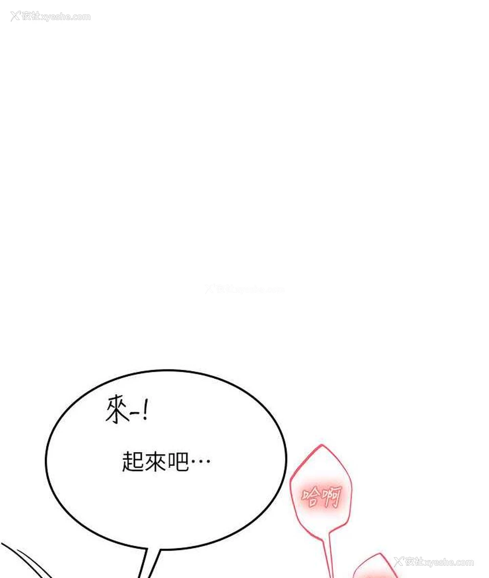 64P - 海女实习生