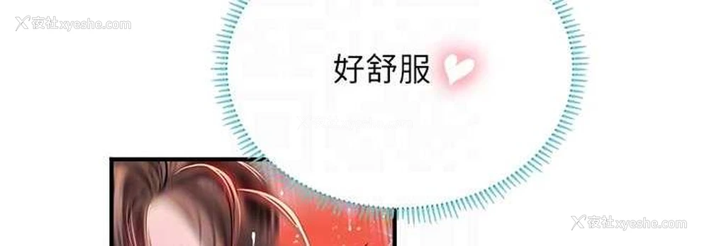72P - 海女实习生