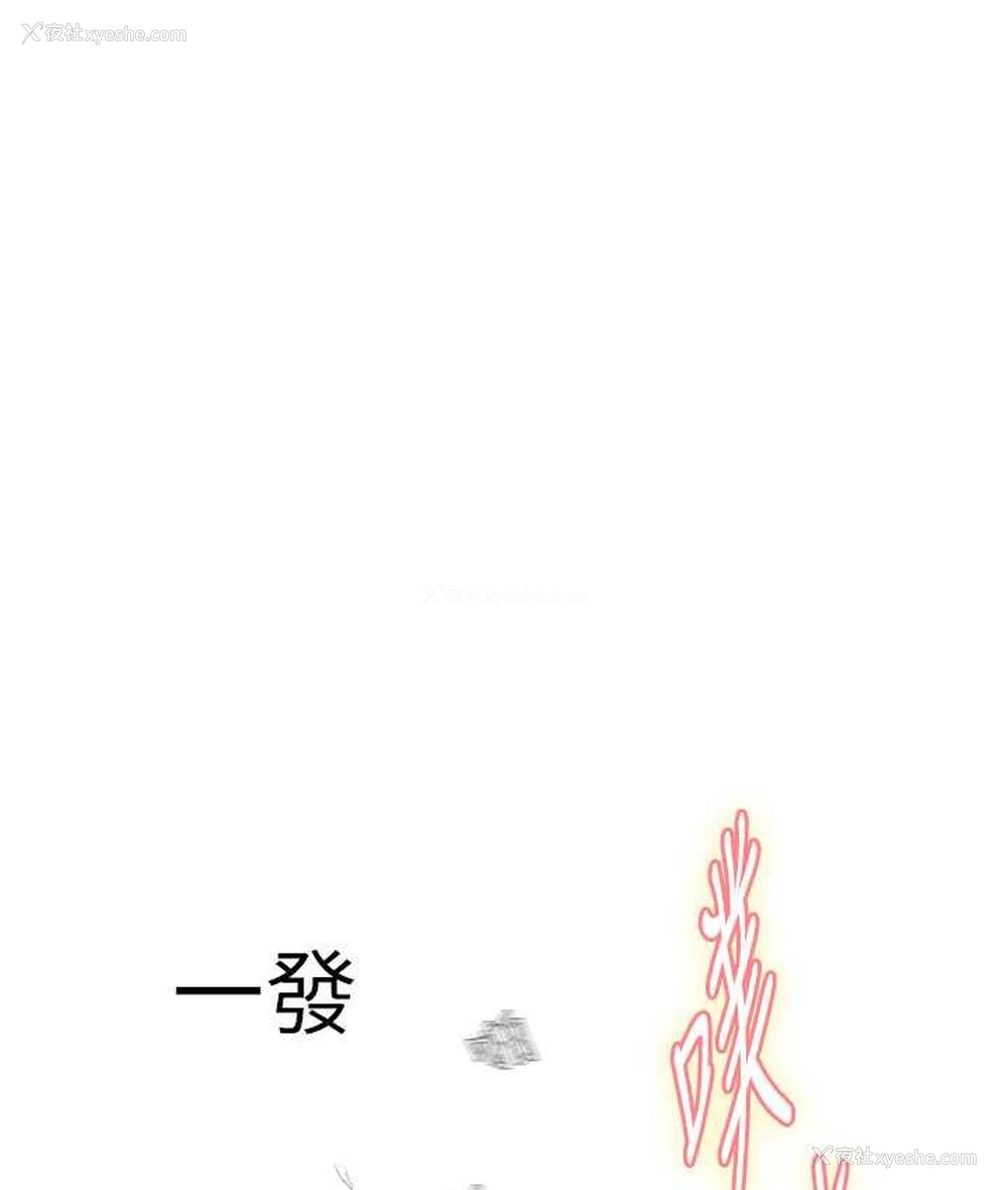 88P - 海女实习生