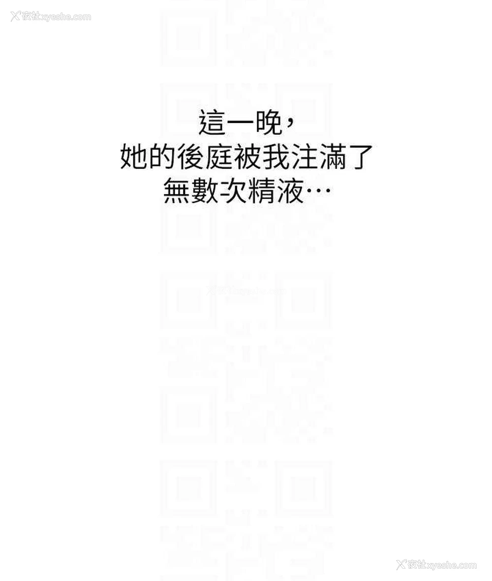 96P - 海女实习生