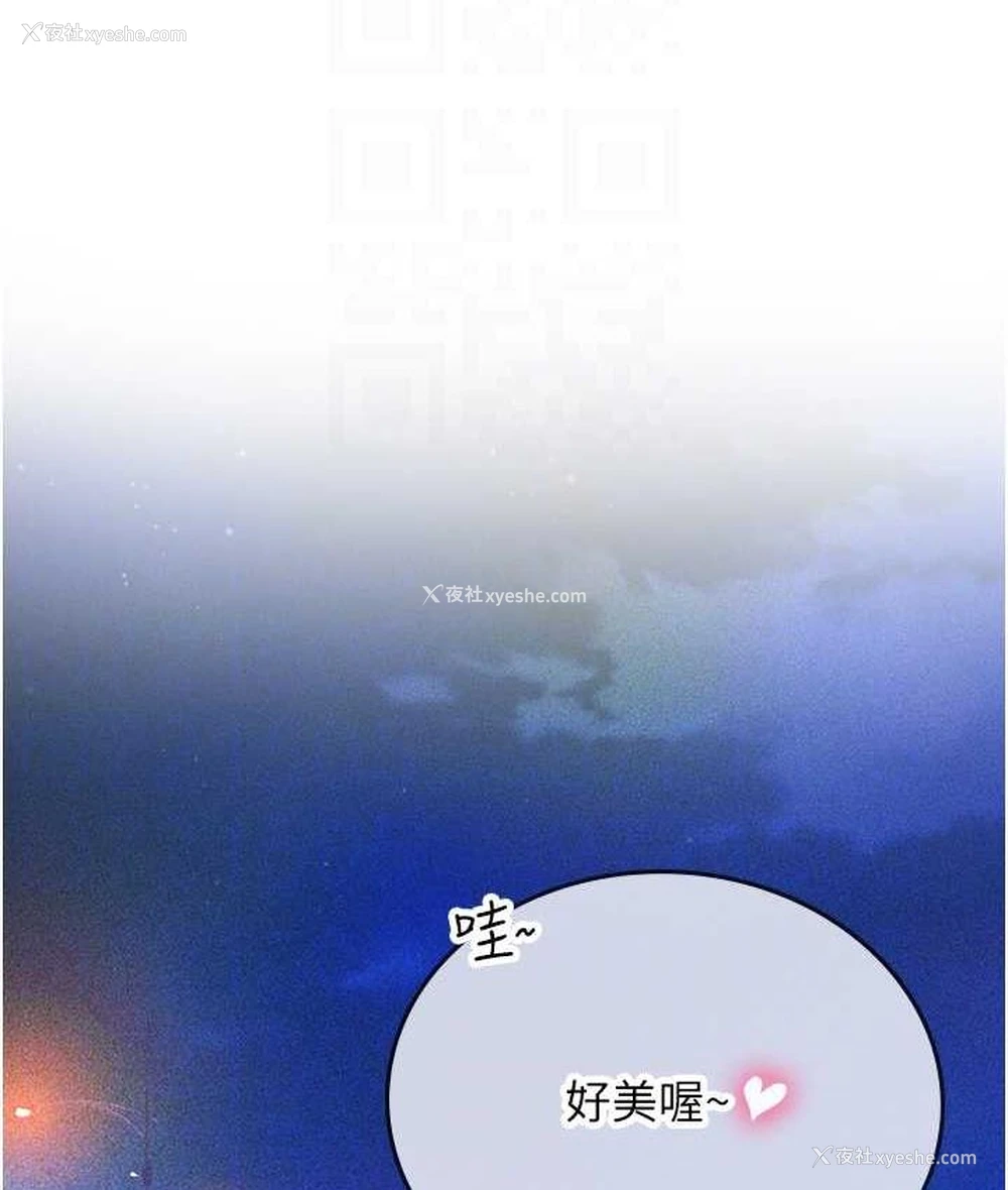 98P - 海女实习生