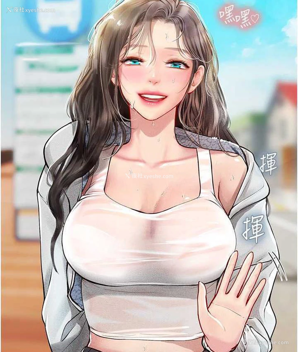 105P - 海女实习生