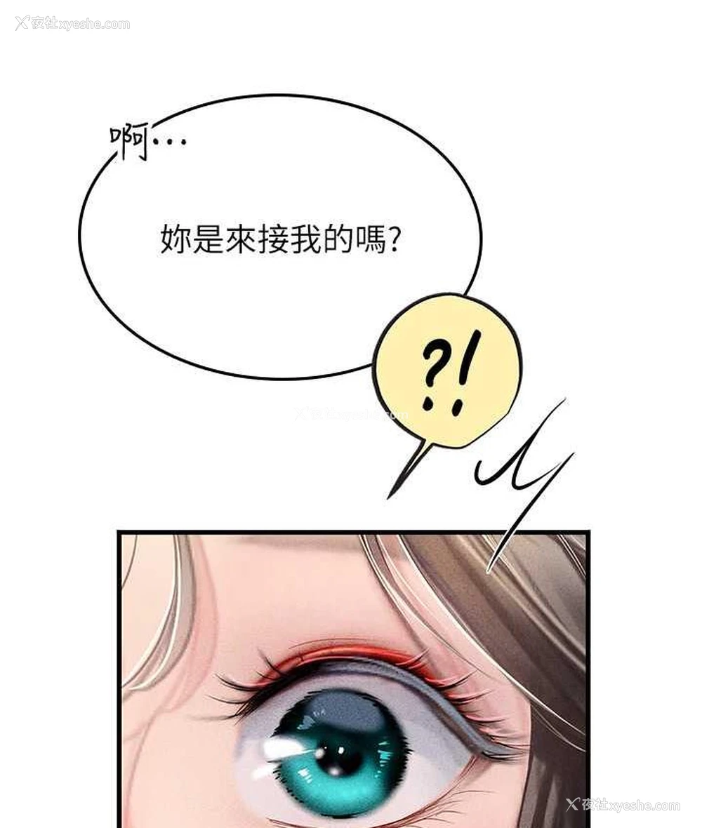 107P - 海女实习生