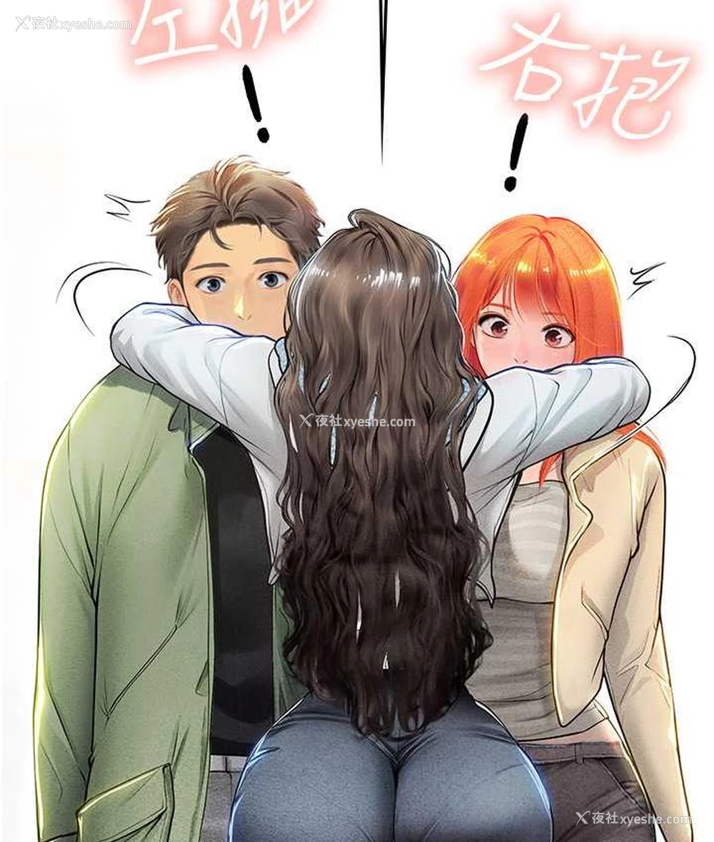113P - 海女实习生