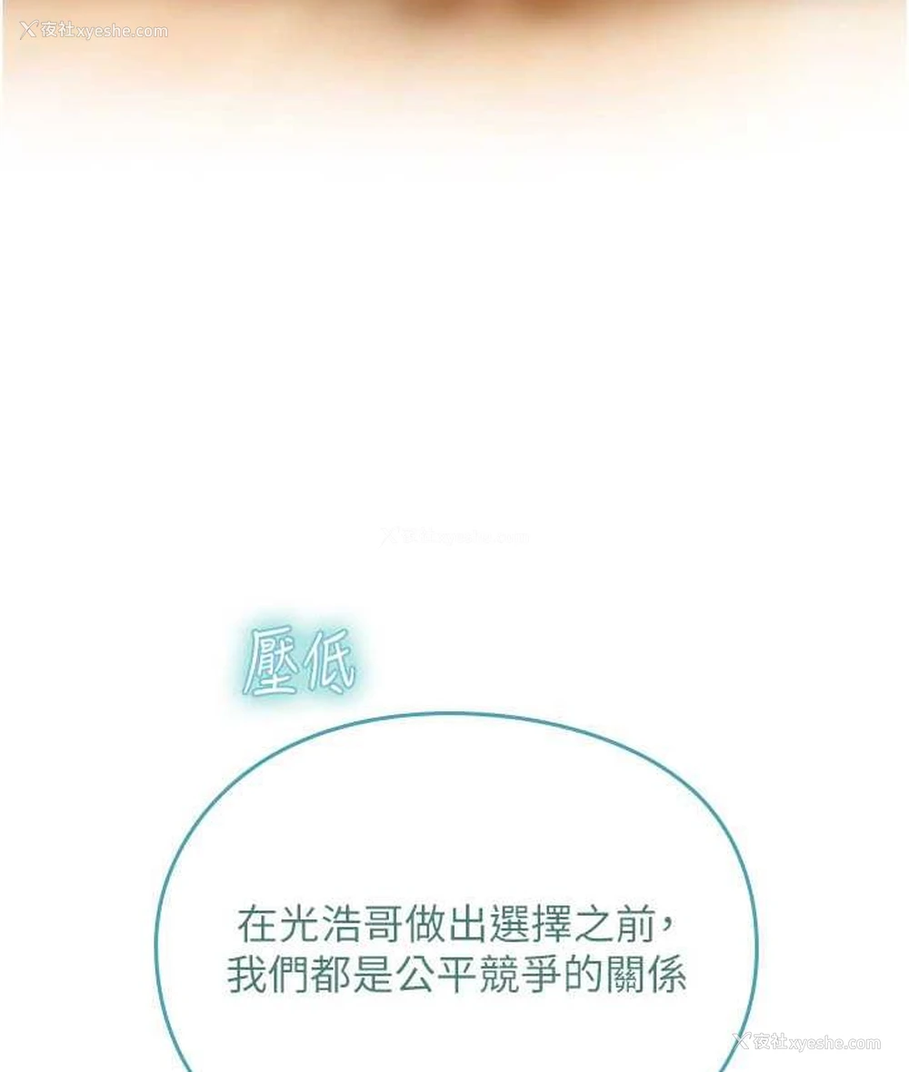 115P - 海女实习生