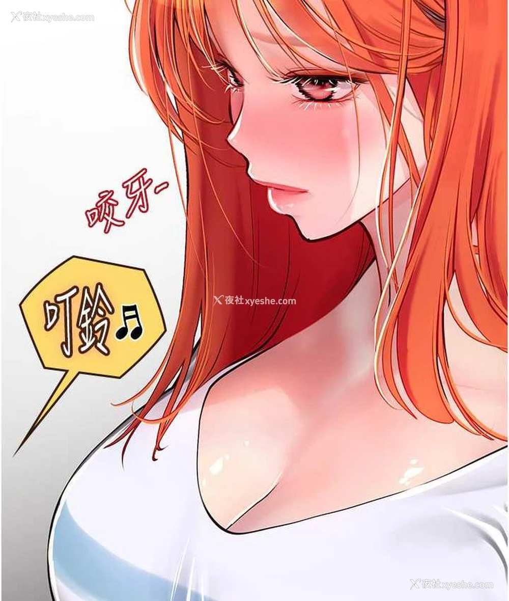 19P - 海女实习生