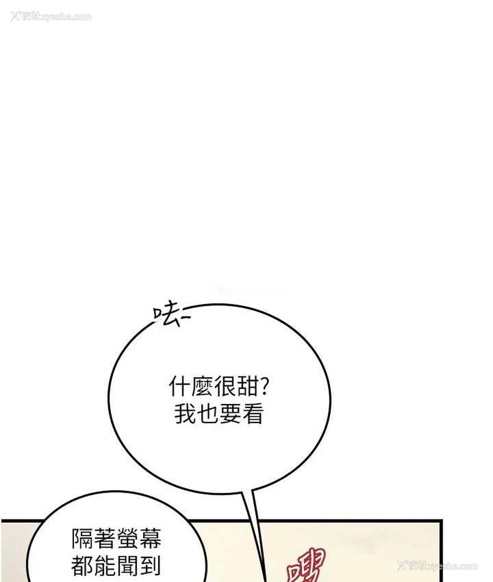 24P - 海女实习生