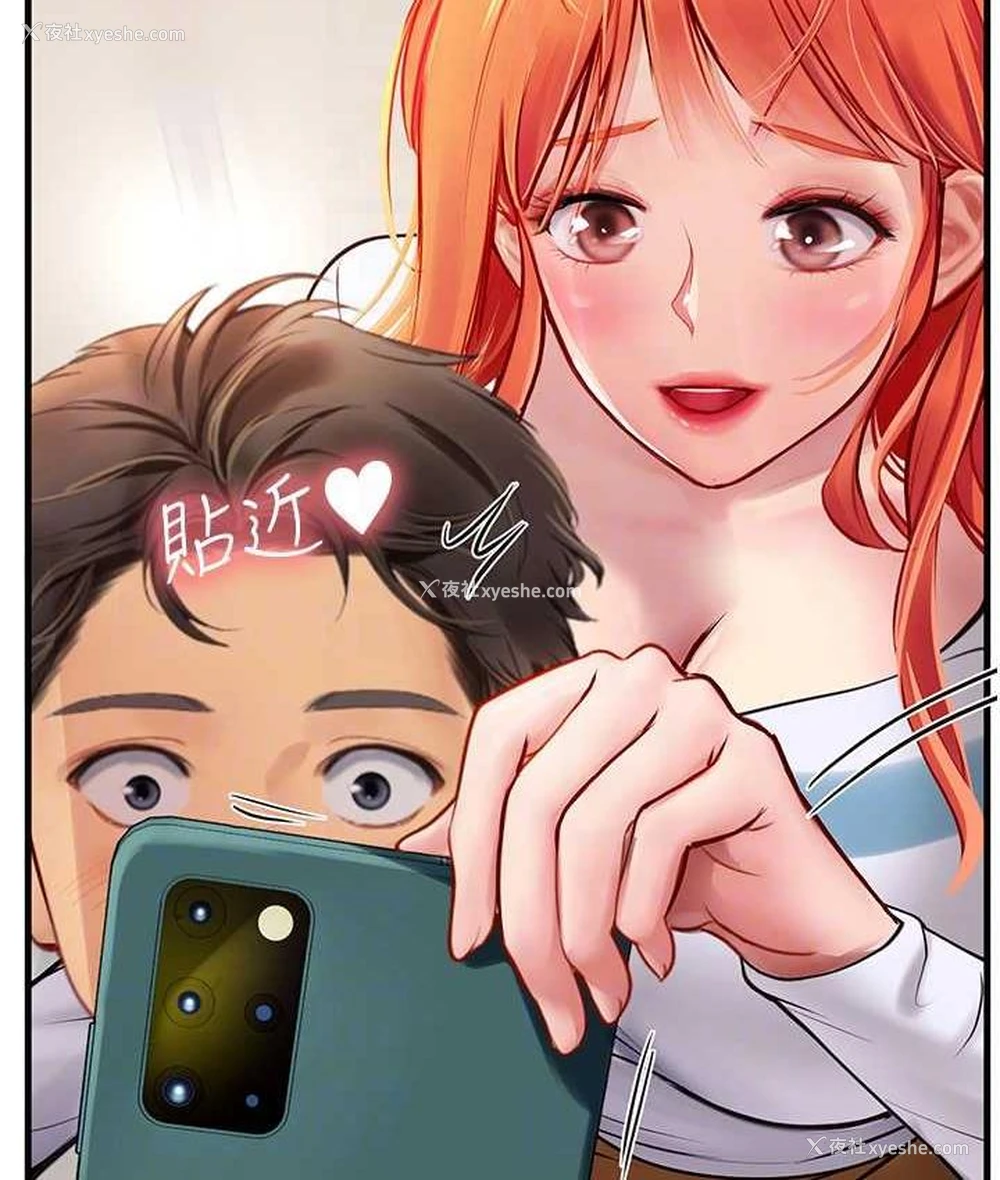 27P - 海女实习生